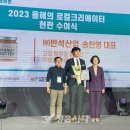 (주)반석산업 이미지