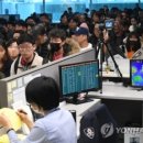 우한 폐렴 확산에 중국 노선 많은 김해공항 검역 비상 이미지