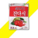 영미 - 제주시 서문로4길 13-2 | 영미