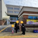 고양동산초등학교 이미지