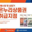 온누리상사 이미지