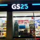 지에스25 상암타운점 이미지