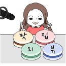 동우회센타