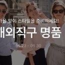 G9 전자신문