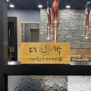 광양정육식당 이미지