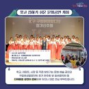 제21회 동구 구립여성합창단 정기연주회 이미지