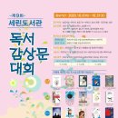 세린작은도서관 이미지