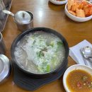 고성소머리국밥 이미지