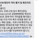 태평참이비인후과의원 네이버블로그