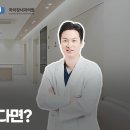 하이장내과의원 이미지