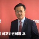 '여성안심길' 없앤 관악구의원 논란에 국민의힘 "민주당인가?" 이미지