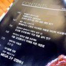 해남바다낚시터2호 이미지