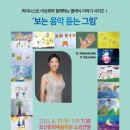 문화예술회관 소공연장 이미지