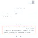 엘앤파트너스법률사무소 이미지