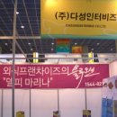 (주)다성산업개발 이미지