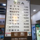 장진옥설렁탕