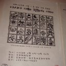 원주대성중학교 이미지