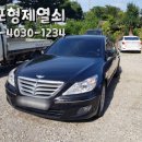 현대자동차 무안점 이미지