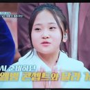 가수 진성(인생앨범) ☆ 김다현 출연 이미지