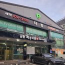 길동역맛집 길동한우마을에서 신선한 고기 먹방하고 왔어요!