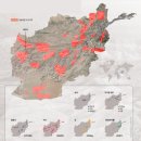 [프리미엄 리포트] 제국의 무덤이 된 지질학 요새, 아프가니스탄 이미지