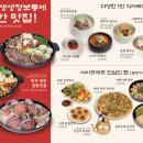 고고 곰탕 이미지