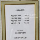 약손지압원 이미지