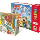 놀이수학&보드게임 이미지