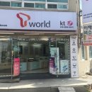 청춘텔레콤 - 동구 율하동로24길 1 | 청춘텔레콤