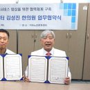 김성진한의원 이미지