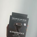 바디디자인(BODY DESIGN) | 매끄러운 바디케어를 위한 Senshave Full Body Razor - Starter Kit 전신제모기 바디트리머 추천 솔직 후기