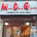 엠디지