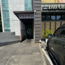 부림온천 이미지