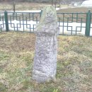 사곡리남근석 이미지