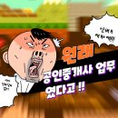 행정대서 이미지