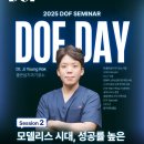 좋은날치과기공소 이미지