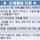 아리아케어 방문요양 춘천 석사센터 이미지