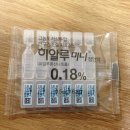 이주용안과의원 네이버블로그