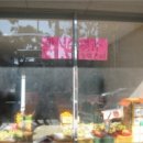 (주)생활용품 DC백화점 이미지