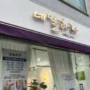 디바 | 전주 내성발톱 교정 전문 네일하라, 문제성발톱 케어 후기