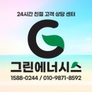세븐일레븐 부산모라벽산점 | 부산 사상구 노바고시원 보일러 DIB 교체! 연통 각도부터 배관청소까지 완벽 시공 (feat. 그린에너시스)
