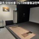 포인트골프방 네이버블로그