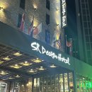 SR 디자인 호텔 | SR디자인 호텔 | 용인 김량장동 SR디자인 호텔 스탠다드 더블룸 후기