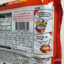 틈새라면 - 김해시 함박로 162 | 틈새라면