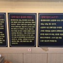 여수동 원갈매기살 오류역점 이미지