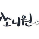 알찬제주돼지정육식당 이미지