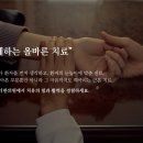자연고려한의원 네이버블로그