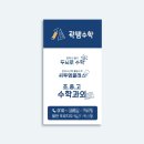 어바웃피아노교습소