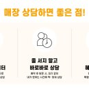 LG마트춘천점