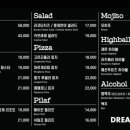 카페드림 - 평택시 | 카페드림